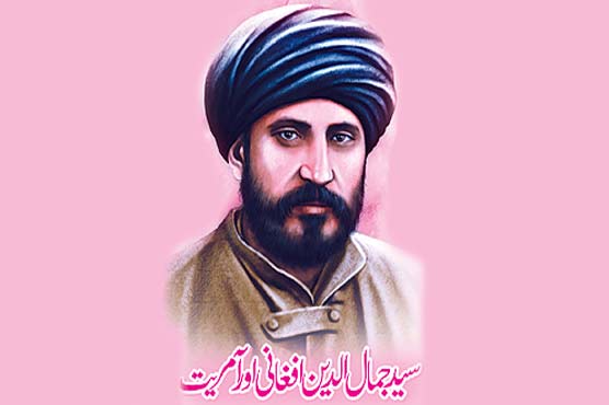 سید جمال الدین افغانی اور آمریت