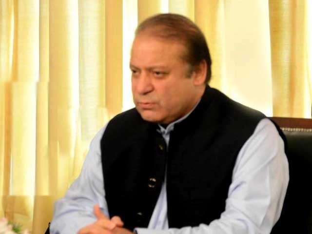 نوازشریف (آج) ہری پور