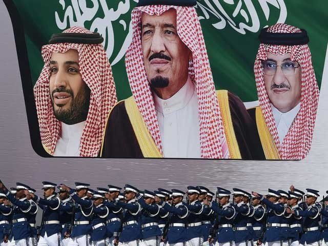 سعودی عرب میں مسلح