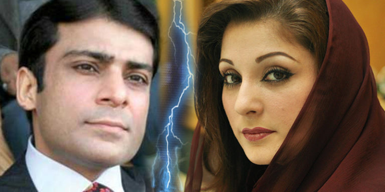 مریم نواز اور