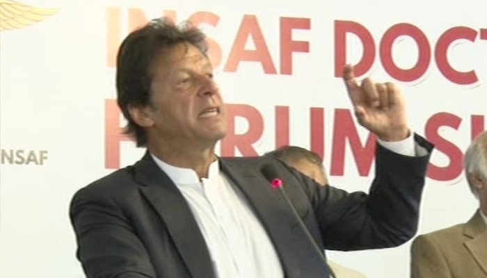 عمران خان نے لاہور